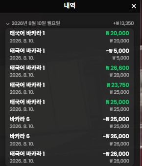 강한남자입니다 0810 케이카 온카후기 휴 도망나왔다(0)