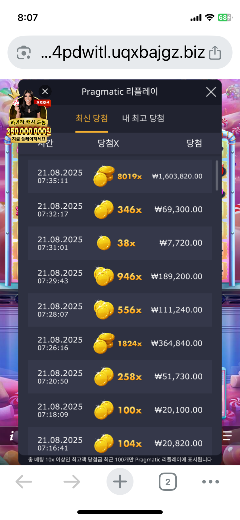 비제휴(0)