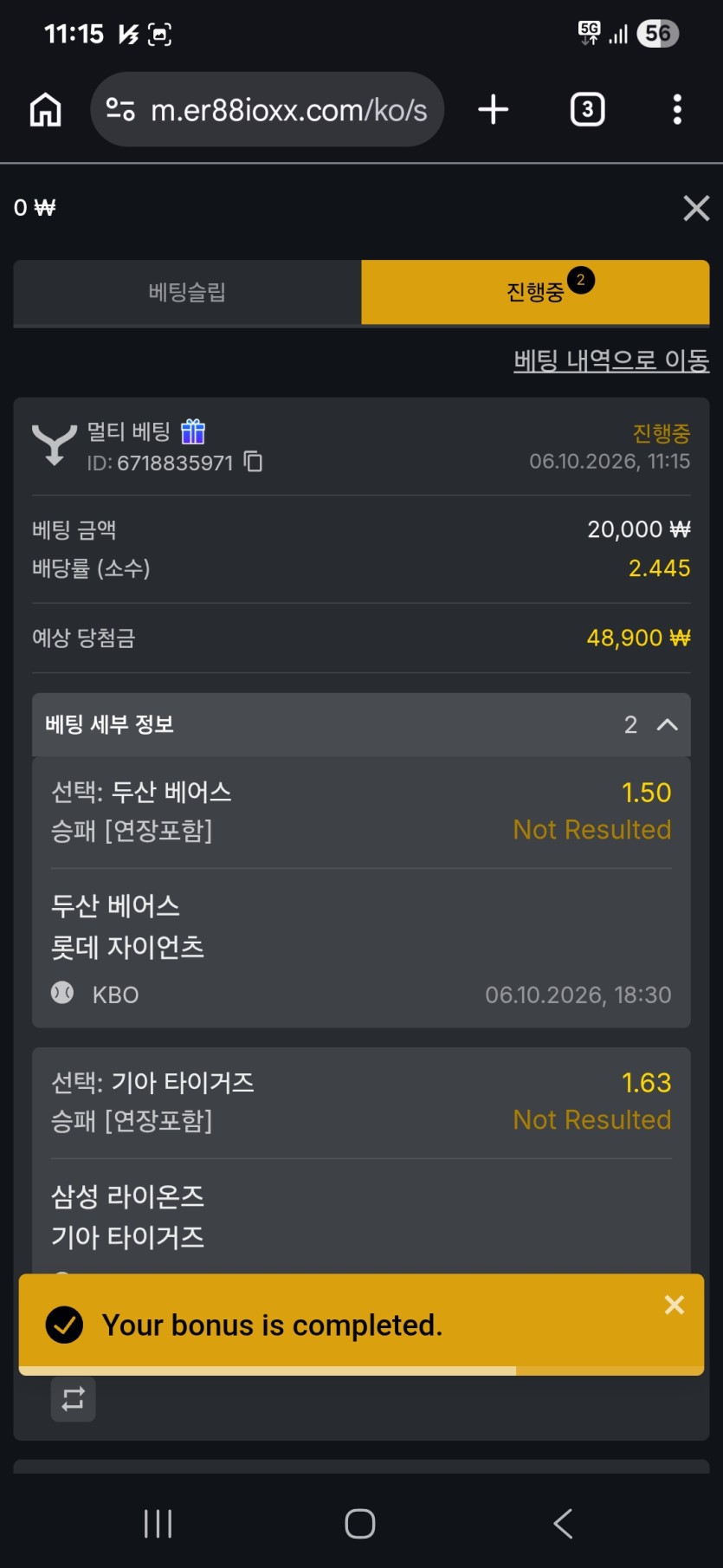 88스포츠 쿱 크보(0)
