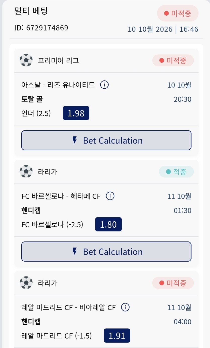 크보 새축 후기(0)
