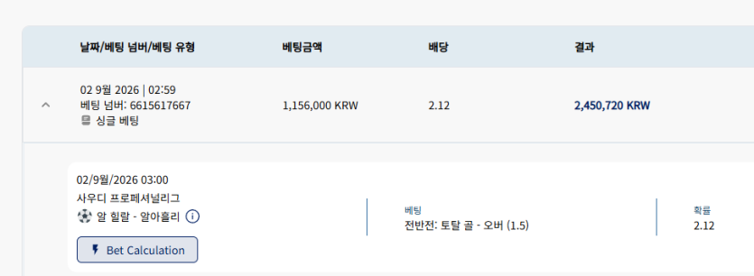 크보벳 후기(0)