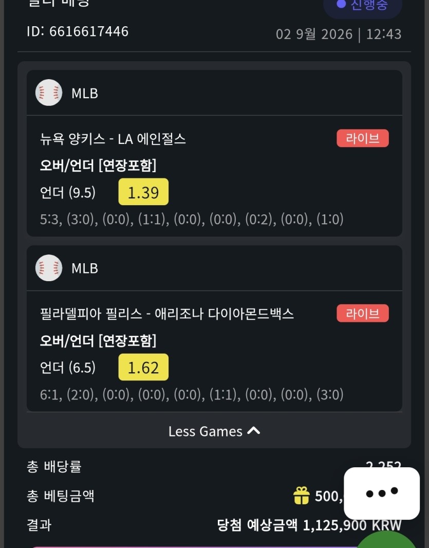 크보벳 후기(1)