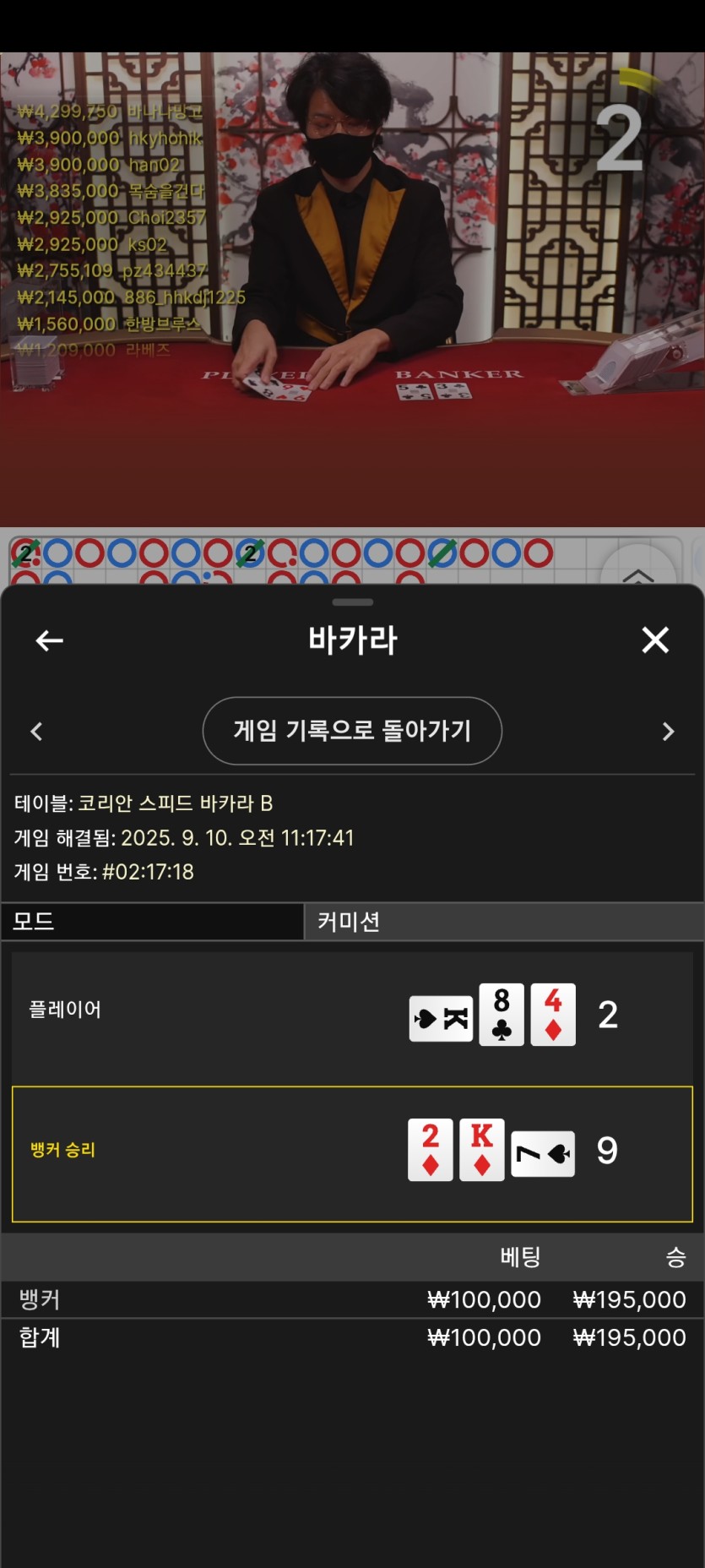 얀카지노 후기(0)