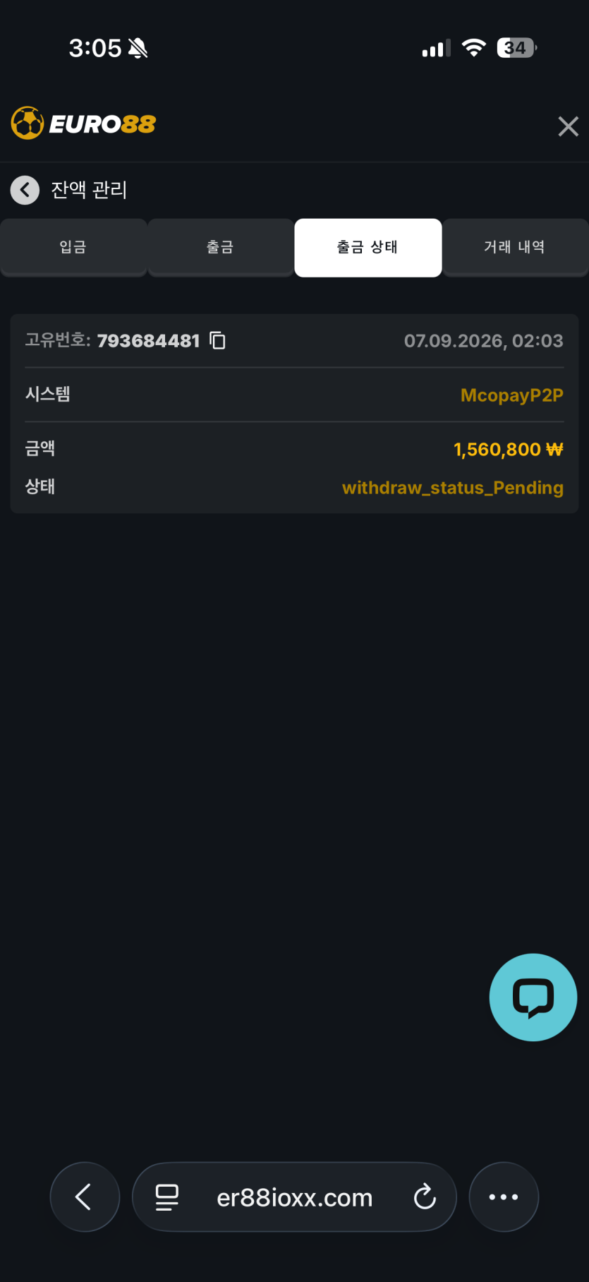 유로88 바카라후기(0)