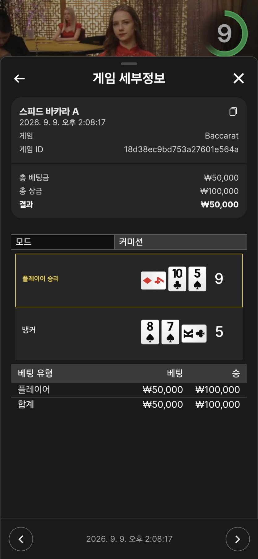 케이카지노 후기입니다(0)