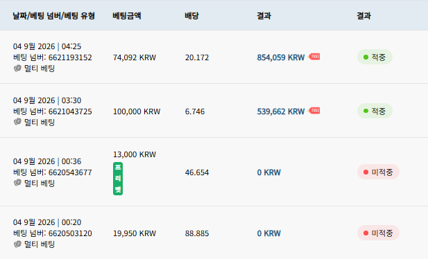 벳16 스포츠 후기(0)
