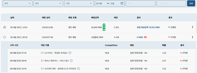 벳16 mlb(0)