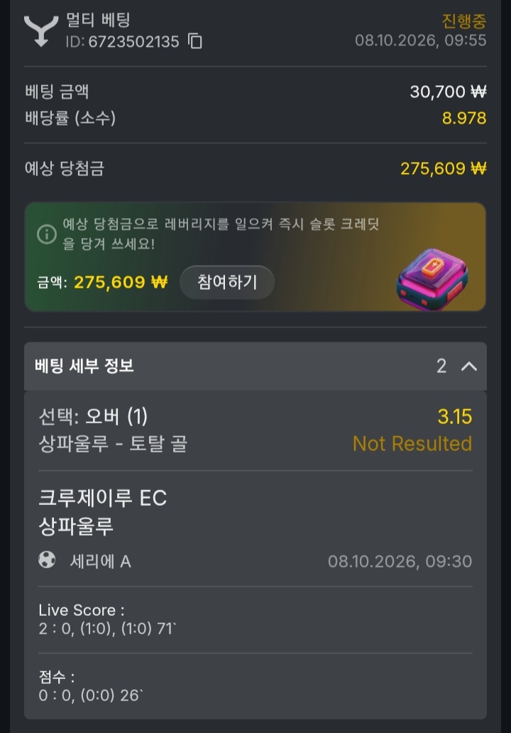 유로88 페이백.!!(0)