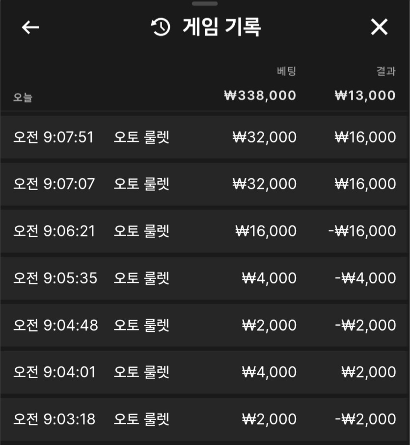 크보 후기(0)
