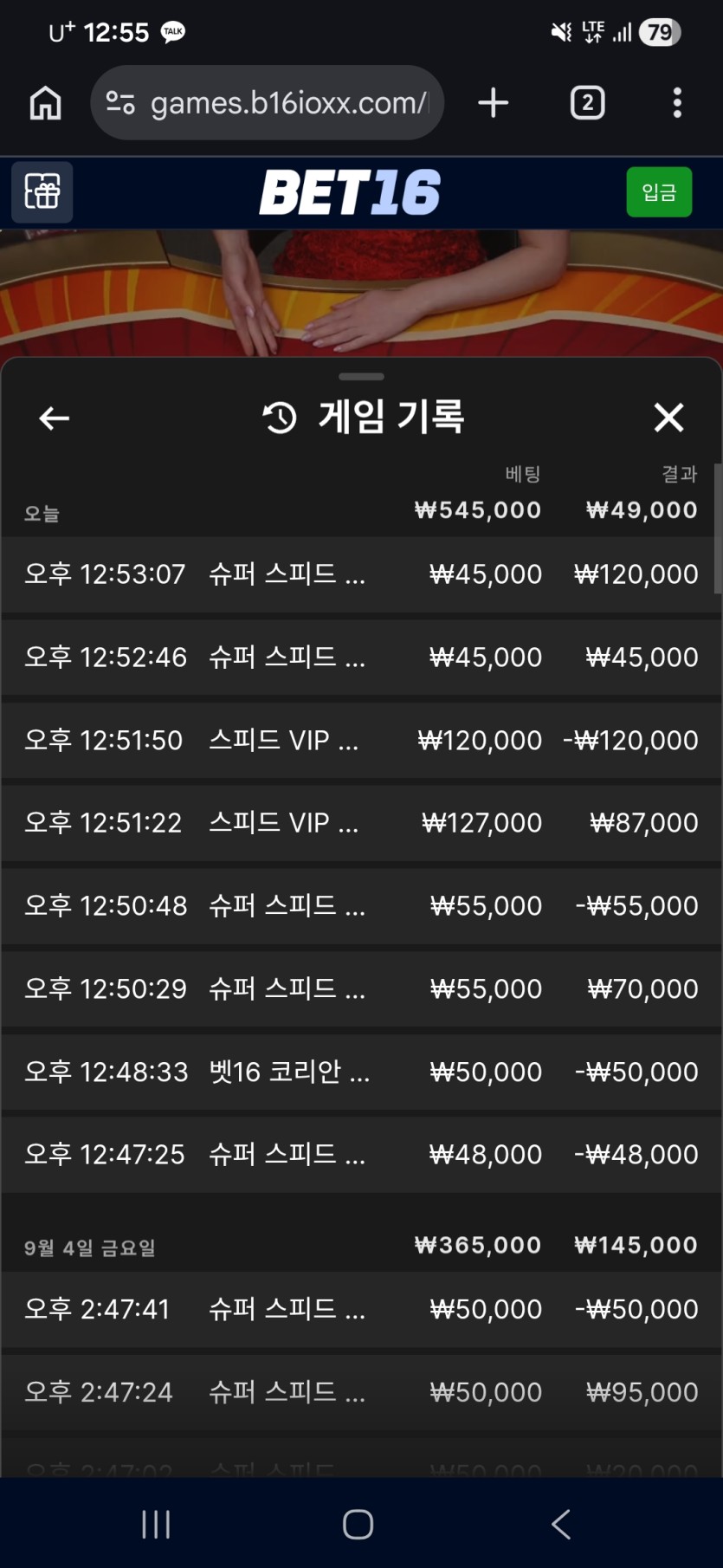 벳16후기(0)