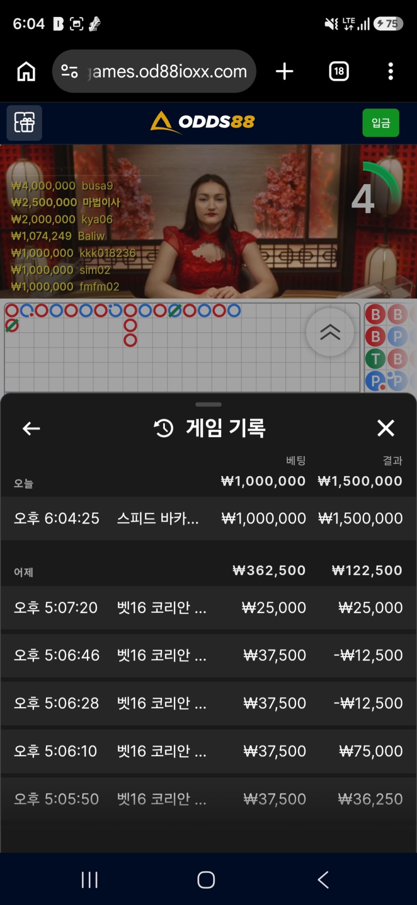오즈88 후기(0)
