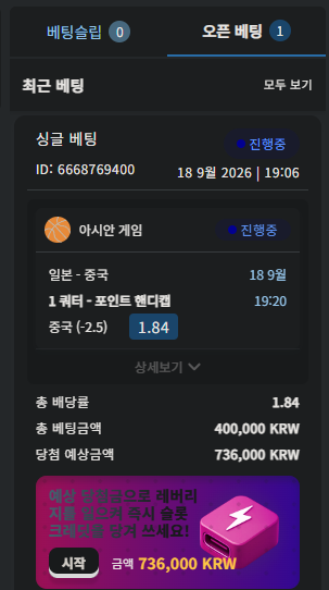 벳16 후기(0)