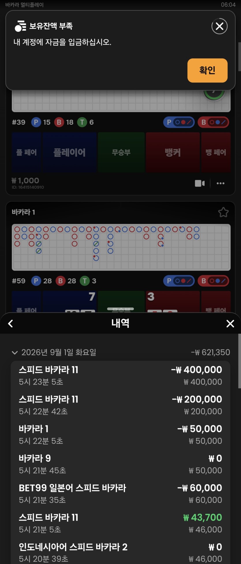 케카 1일(0)