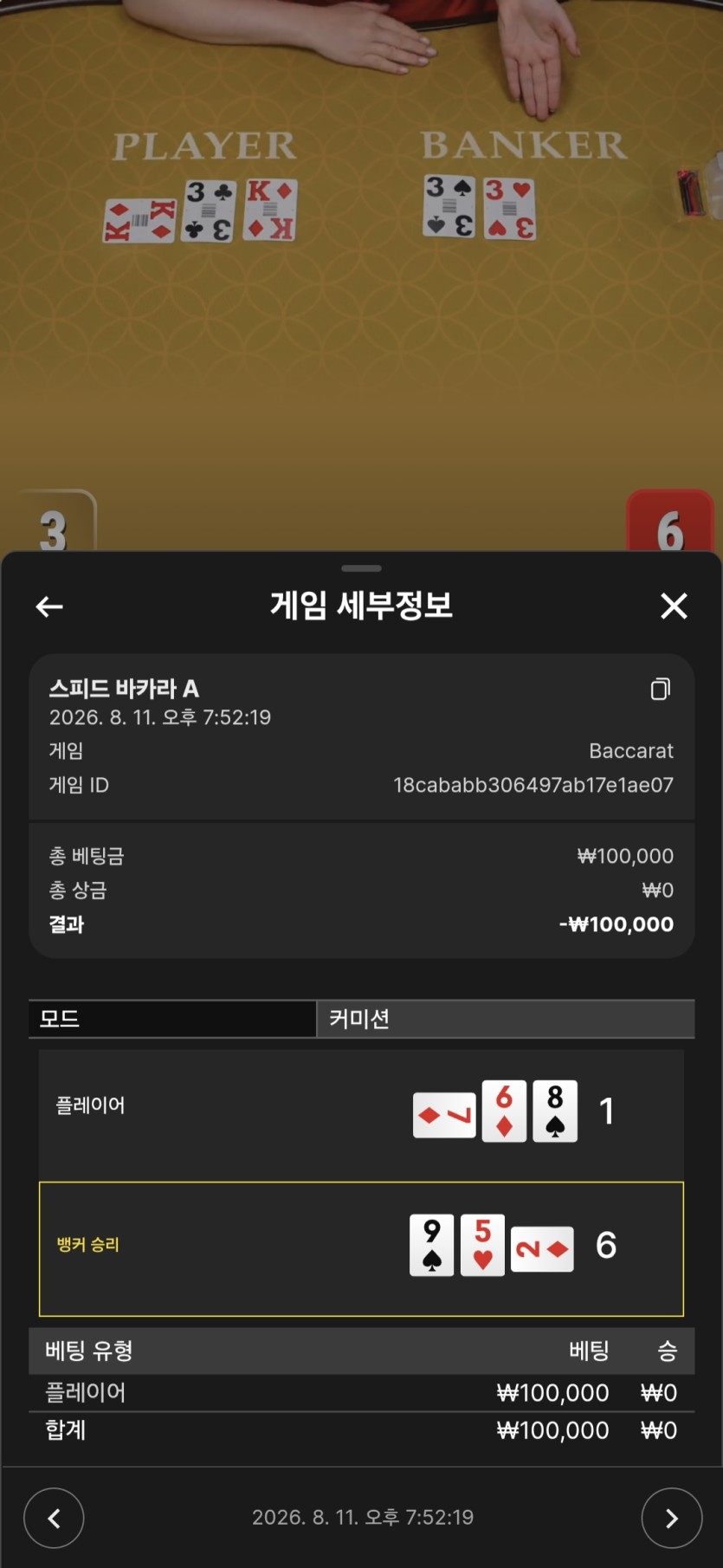 케이카지노 후기입니다(0)