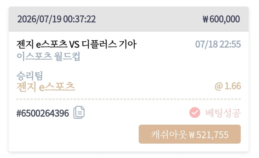 케이카 실시간(0)