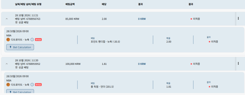 벳16 스포츠후기(0)