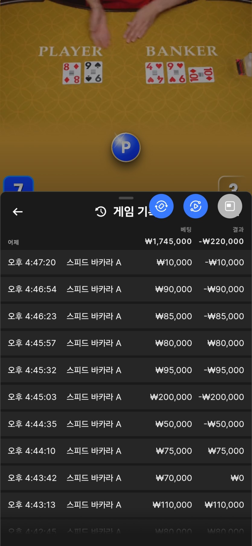 렛츠벳 후기(0)