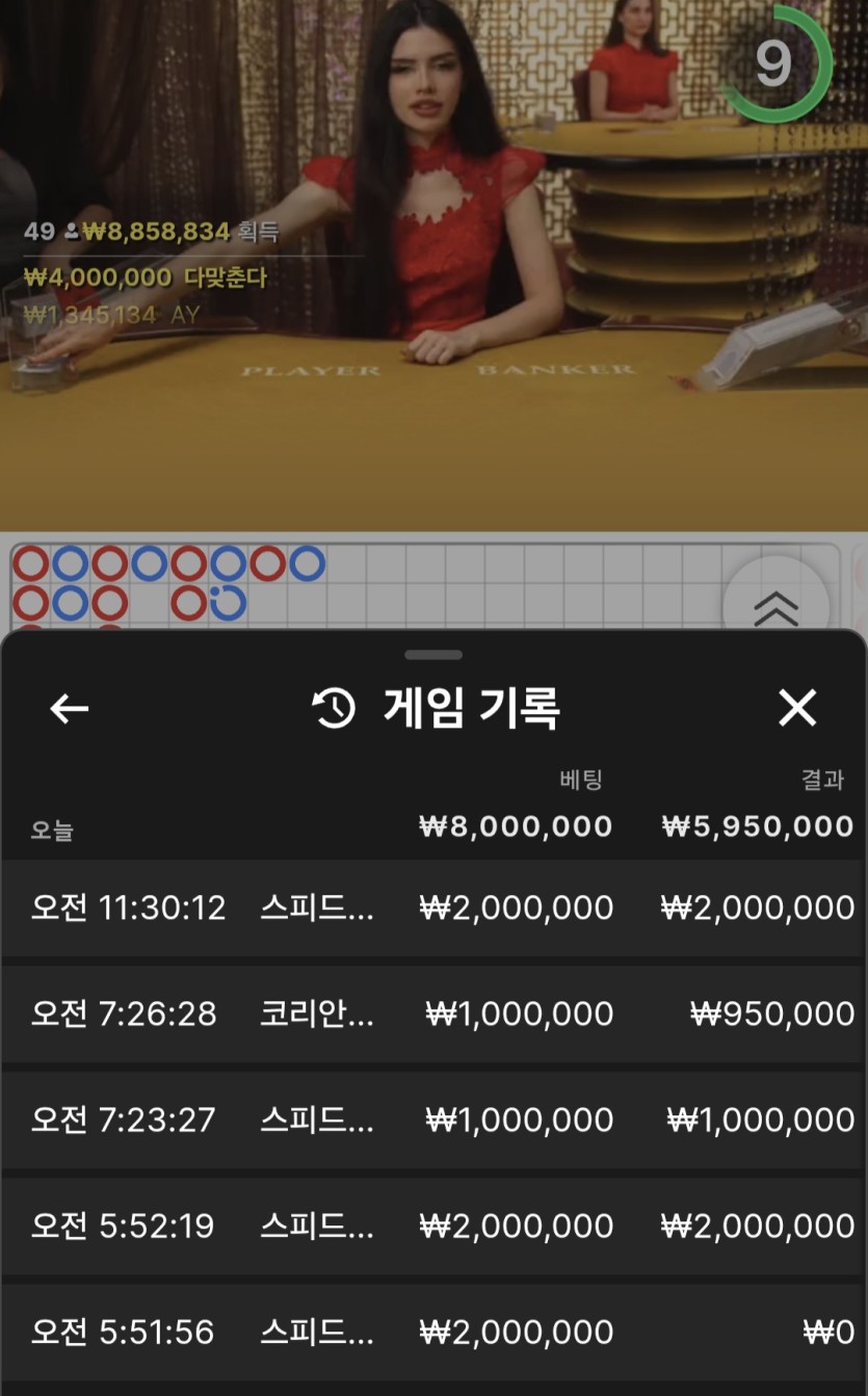 K카지노 200깡(1)