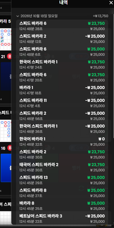 얀카지노(0)