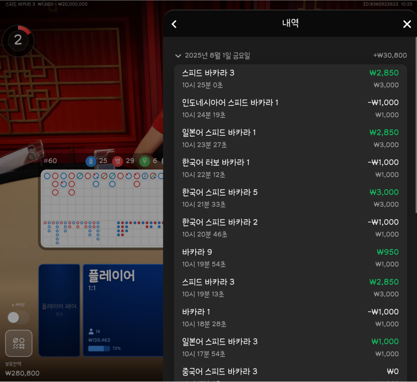 8/1 비제휴 후기(0)