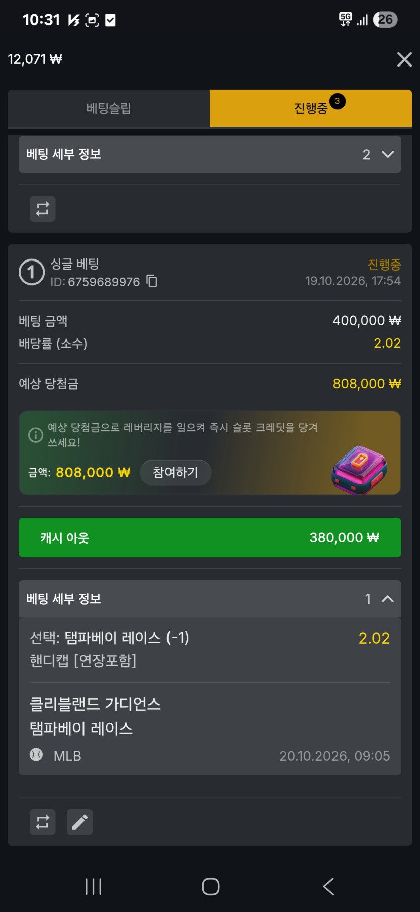 88스포츠 메이저(0)