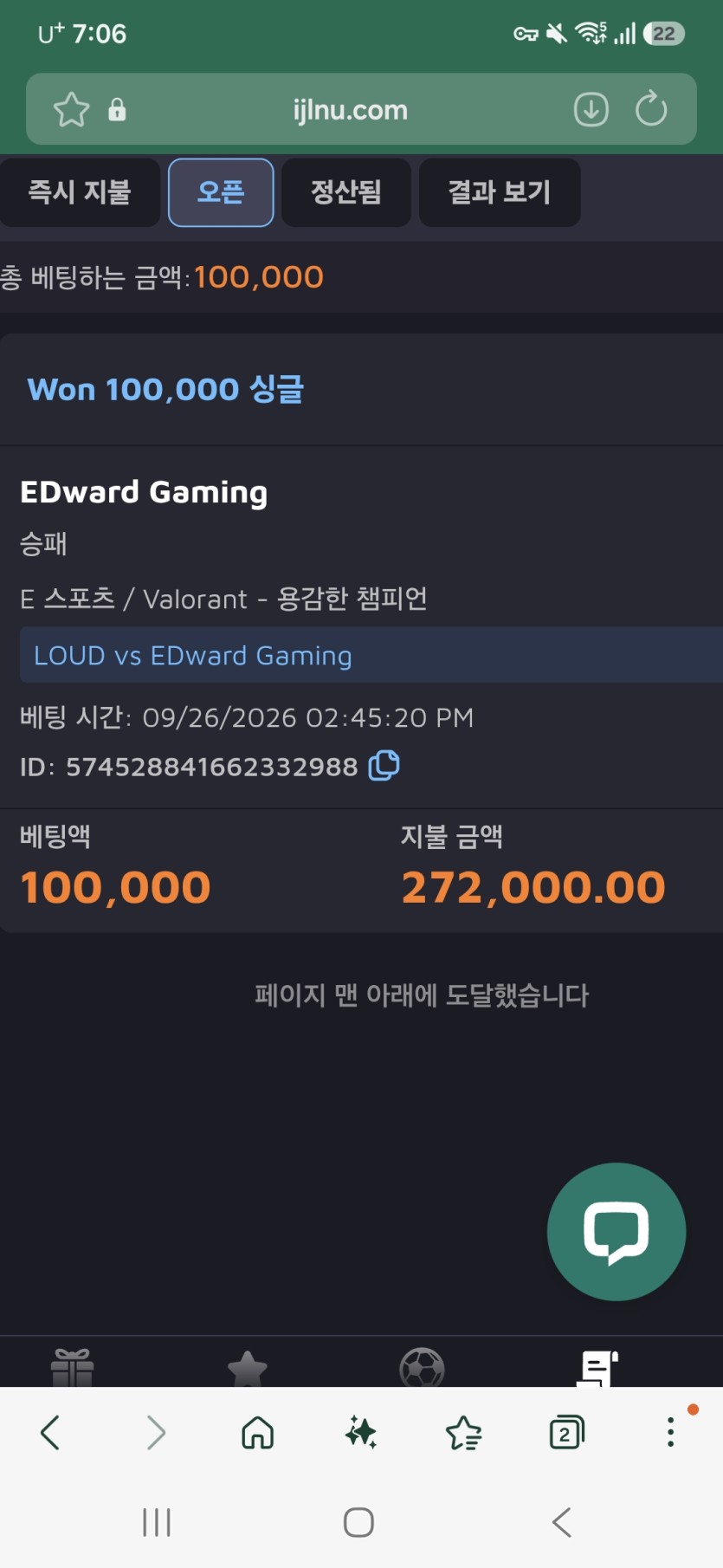 유로스타후기(0)