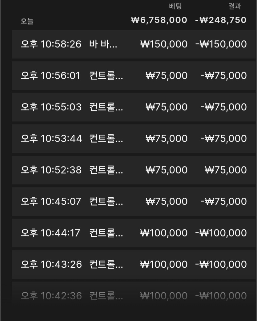 유로스타 바카라후기(0)