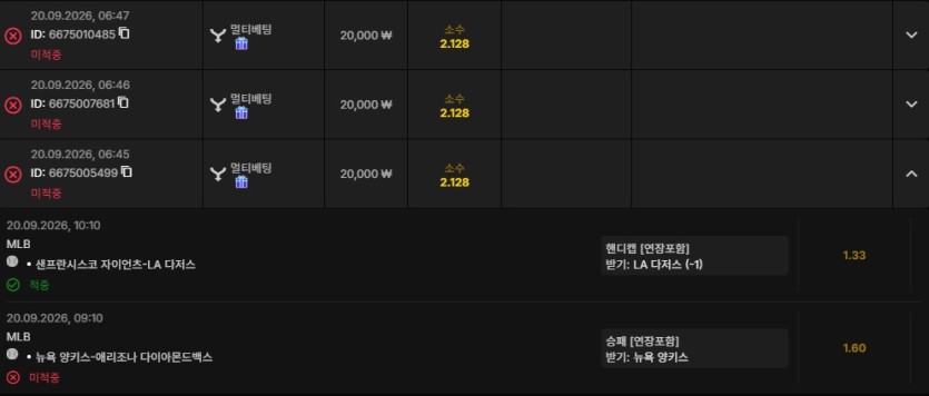오즈,88 스포츠 후기(0)