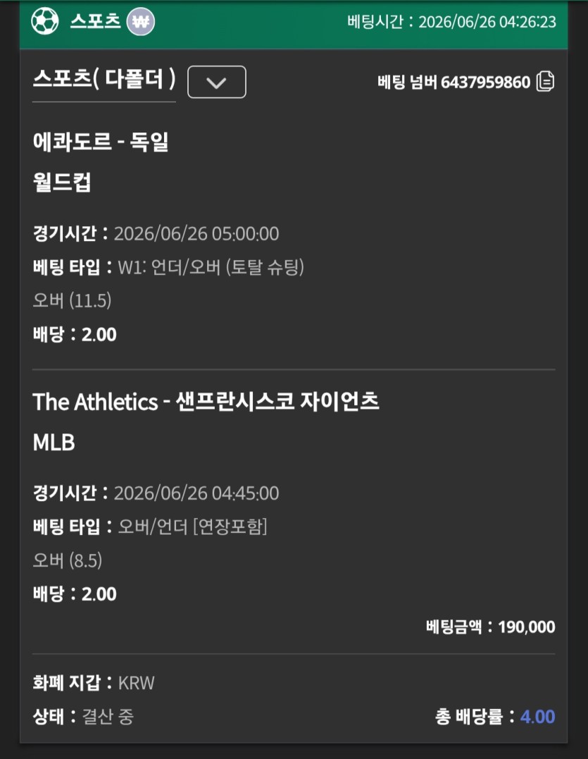 유로스타 스포츠(0)