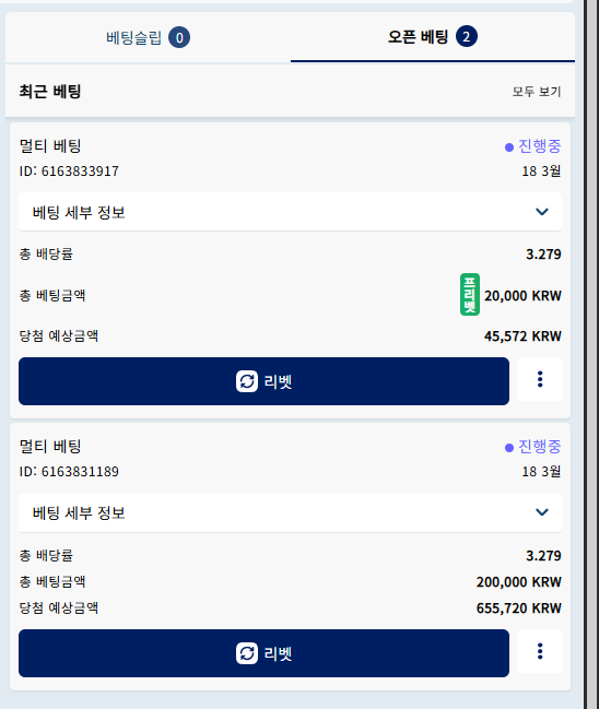 크보벳후기(0)