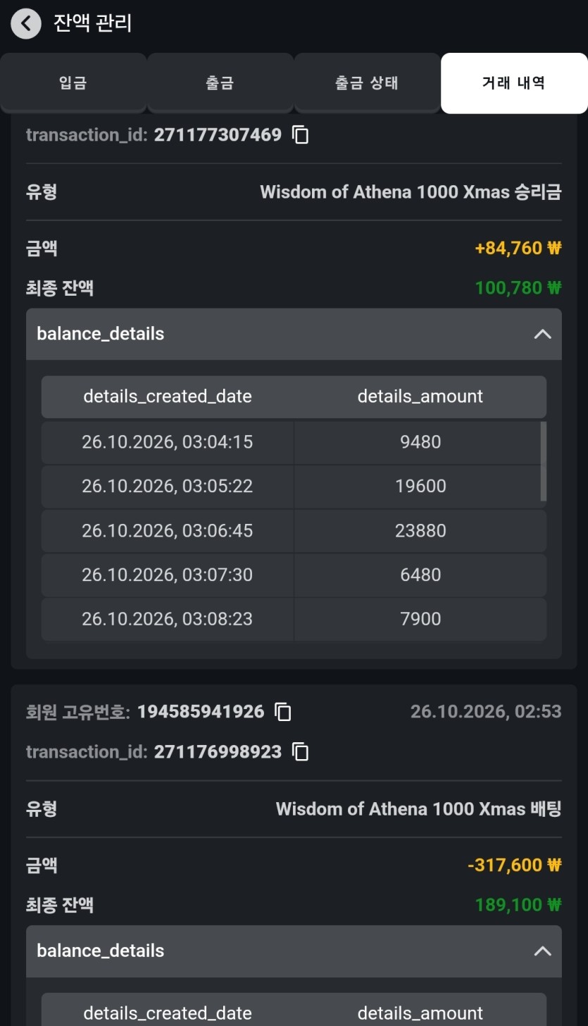 오즈 슬롯후기(0)