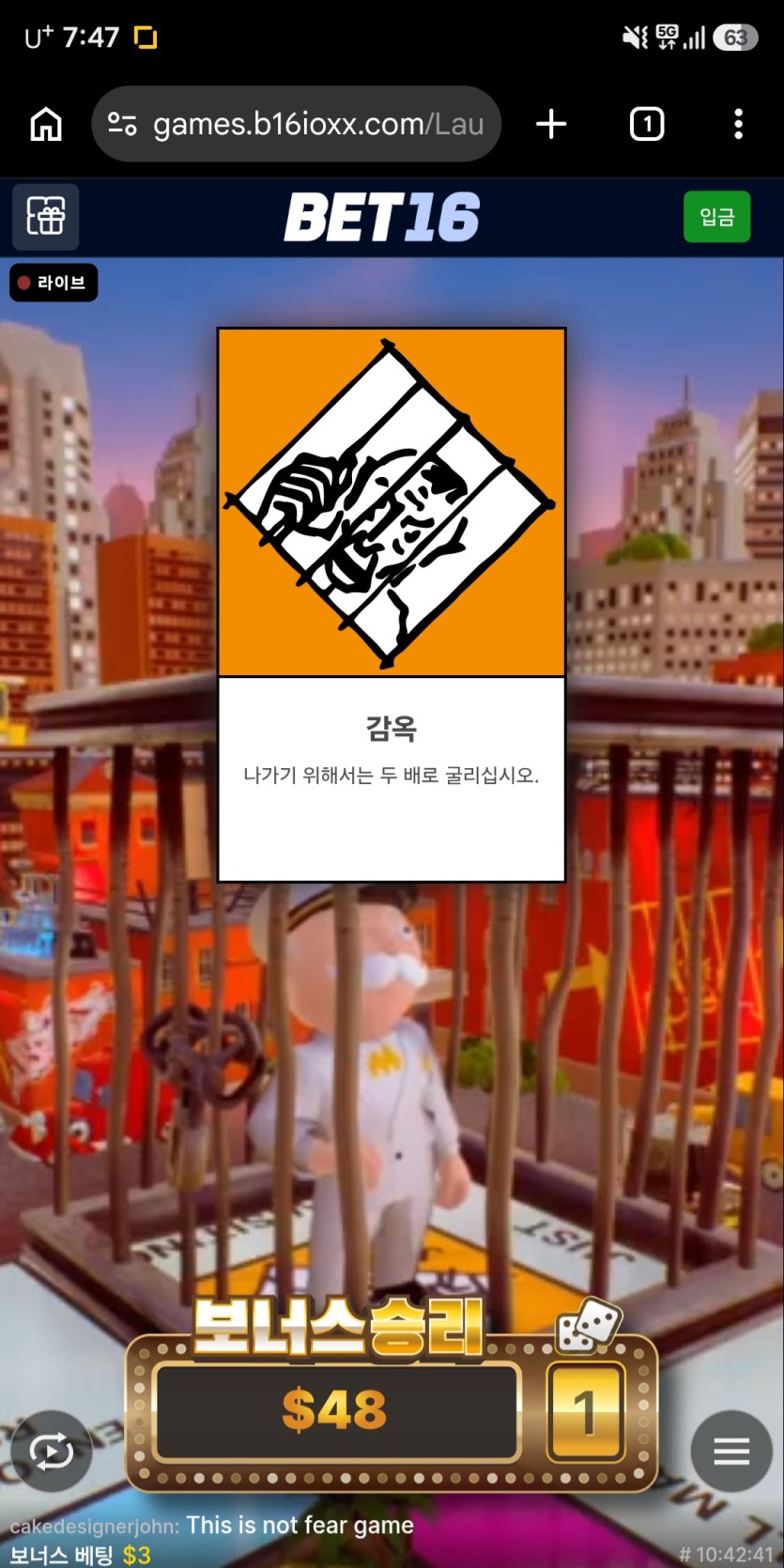 Bet16)오늘도 빅볼러(0)