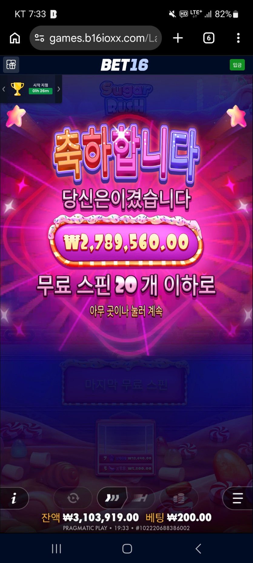 벳16후기(0)