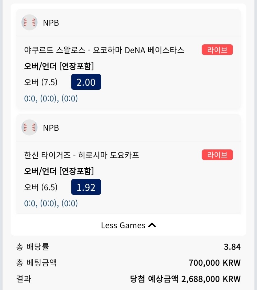 크보벳 스포츠후기(1)
