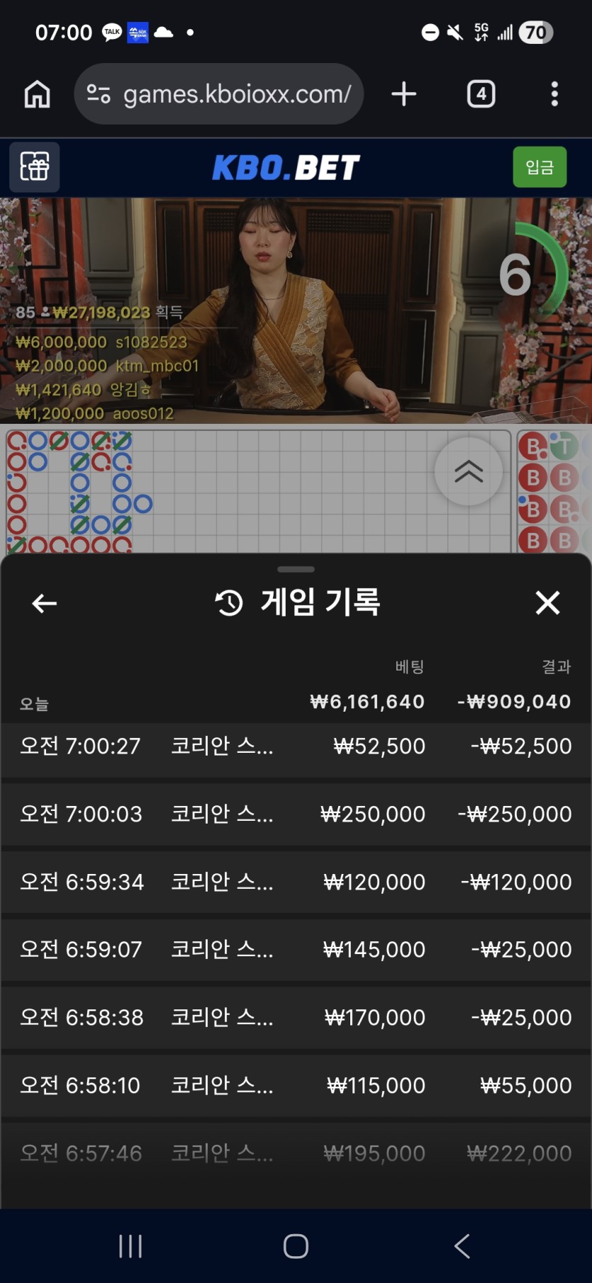 실적(0)