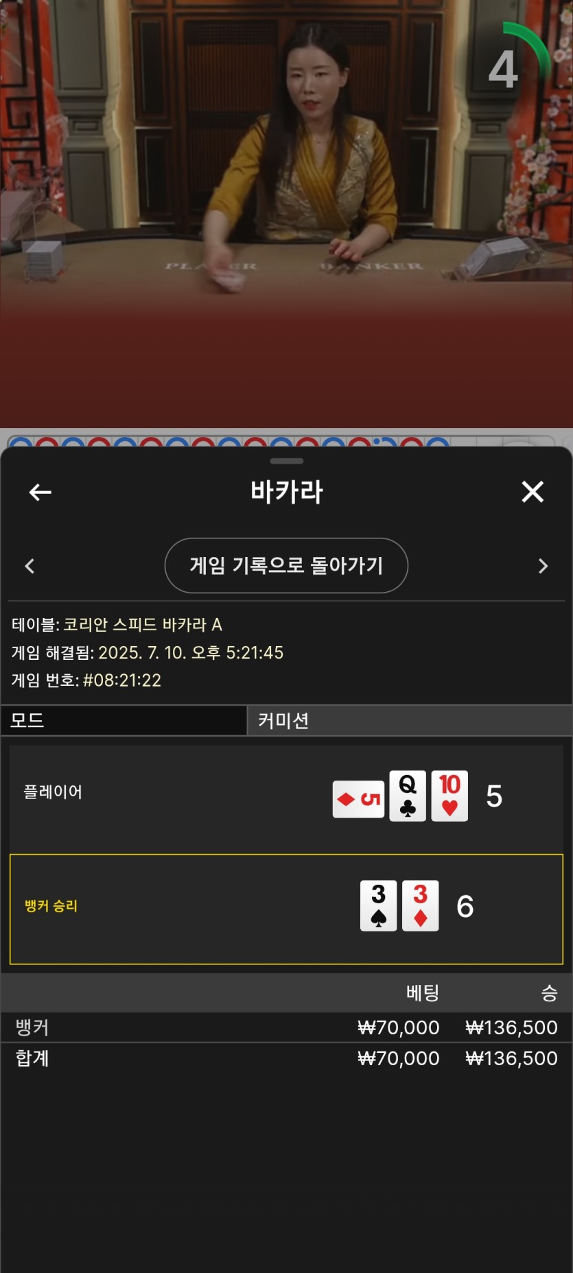 얀카지노 후기(0)