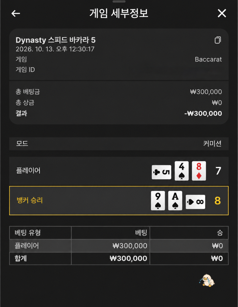 얀카 후기!(0)