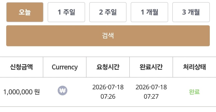 케이 후기(0)