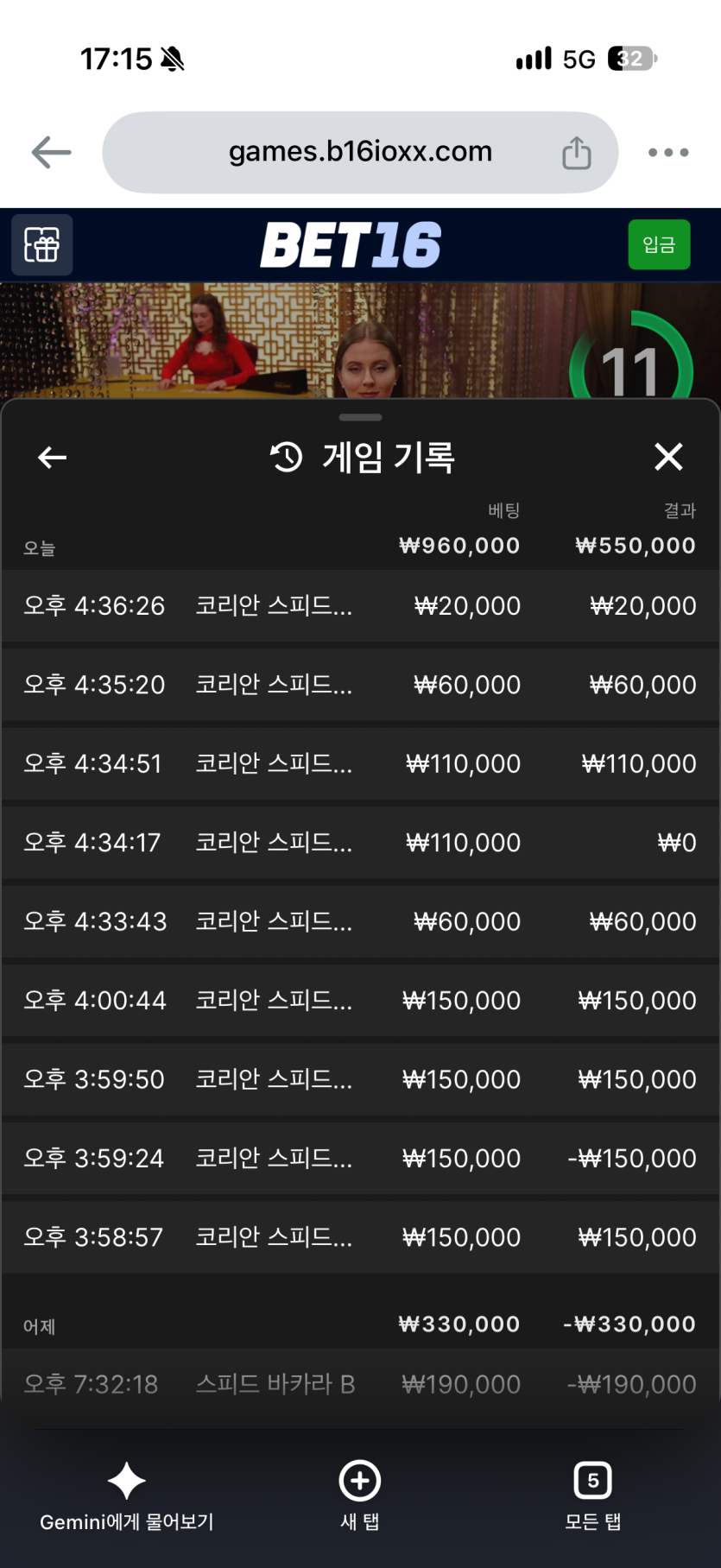 벳16후기(0)