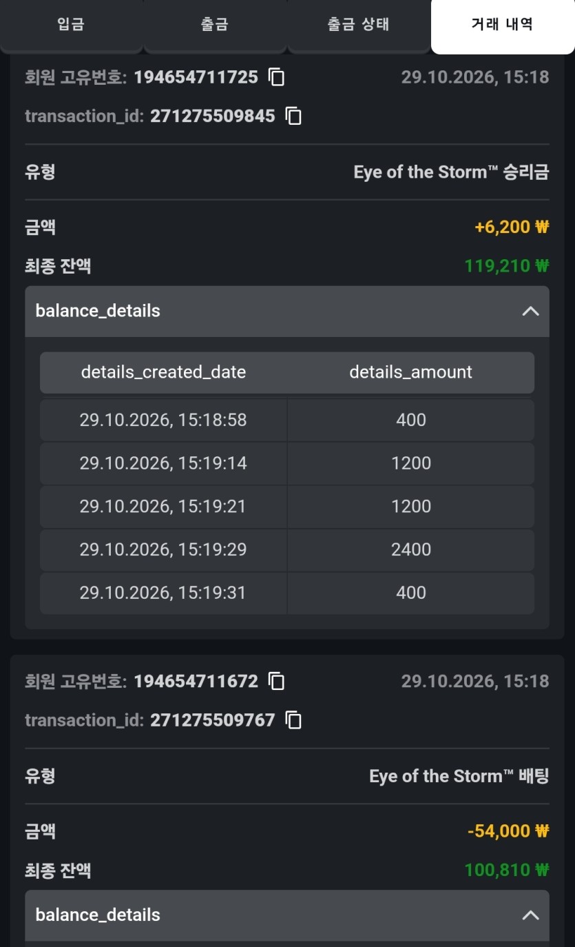 오즈88 후기임다(0)