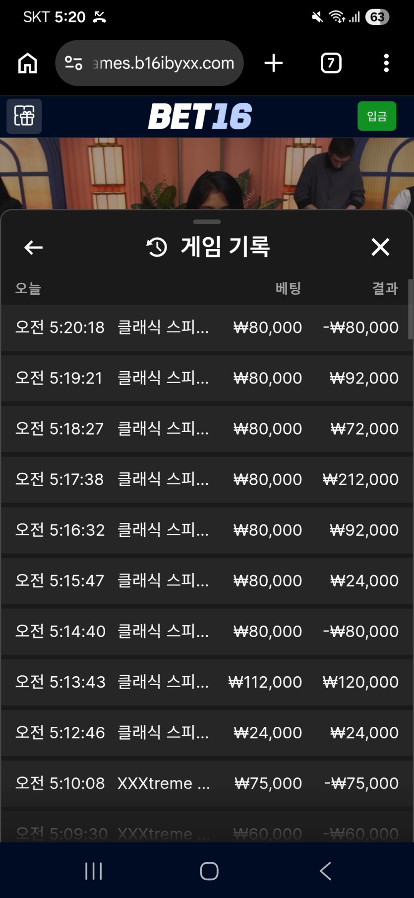 16후기(0)