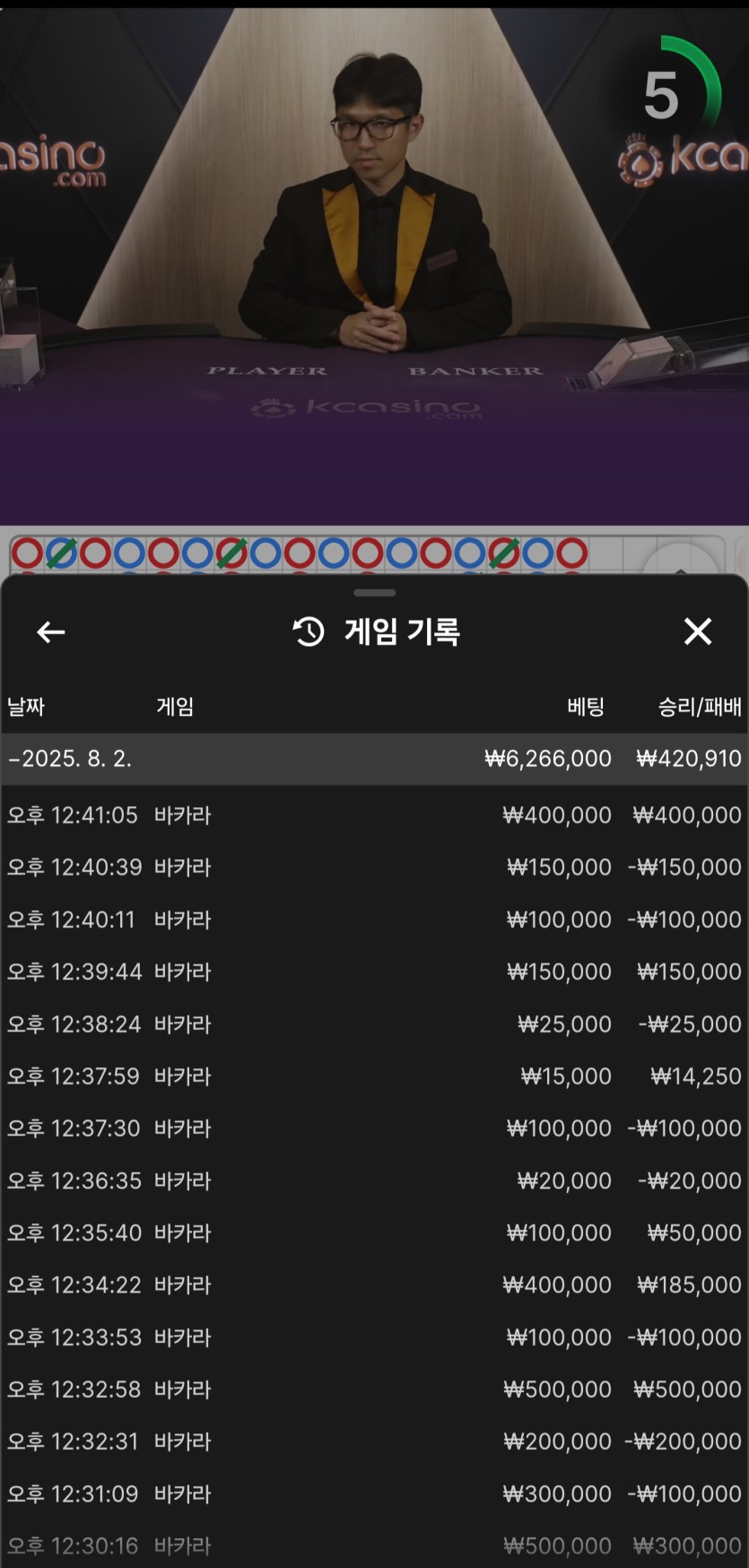 K카지노 후기(0)
