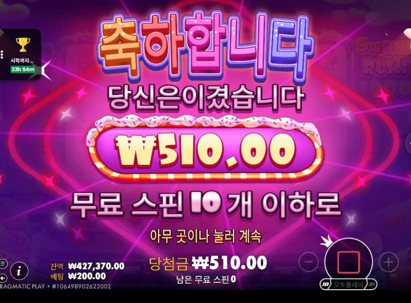 위즈  기분만 처잡쳤네(2)