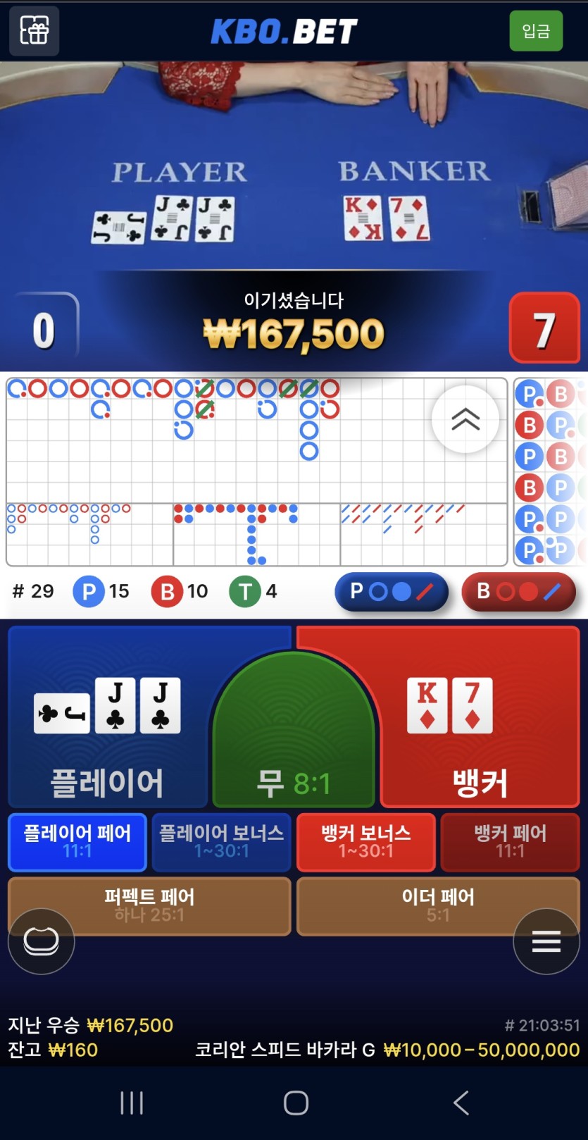 크보벳 원깡(0)