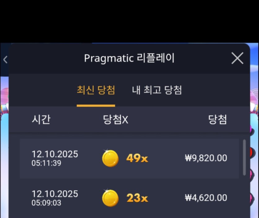 홈카 슬롯 후기(1)
