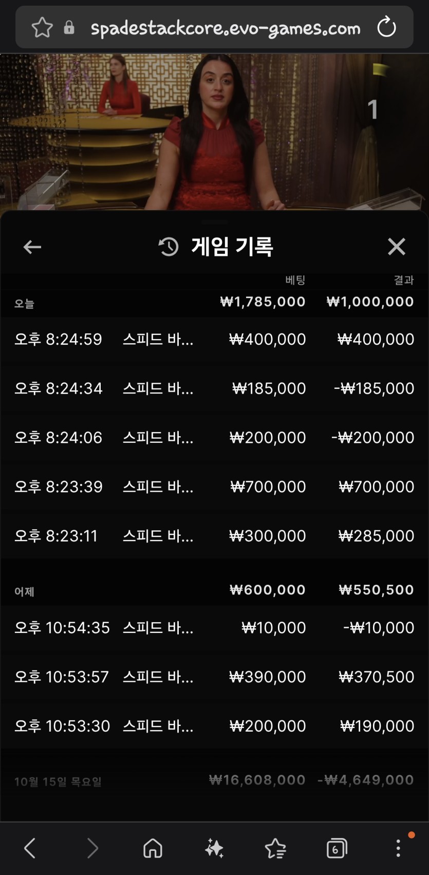 케이카지노 후기(0)