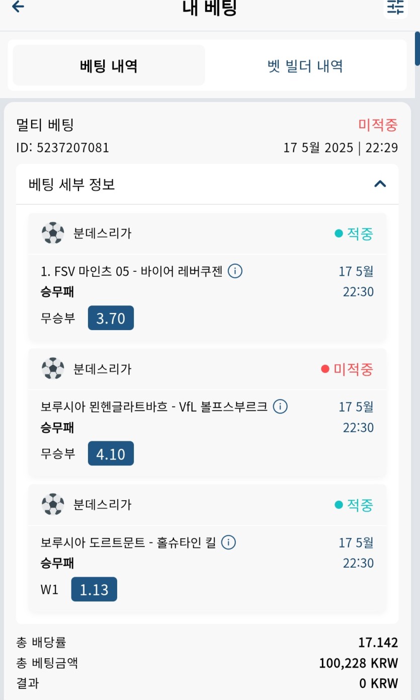 벳16 스포츠 후기(0)