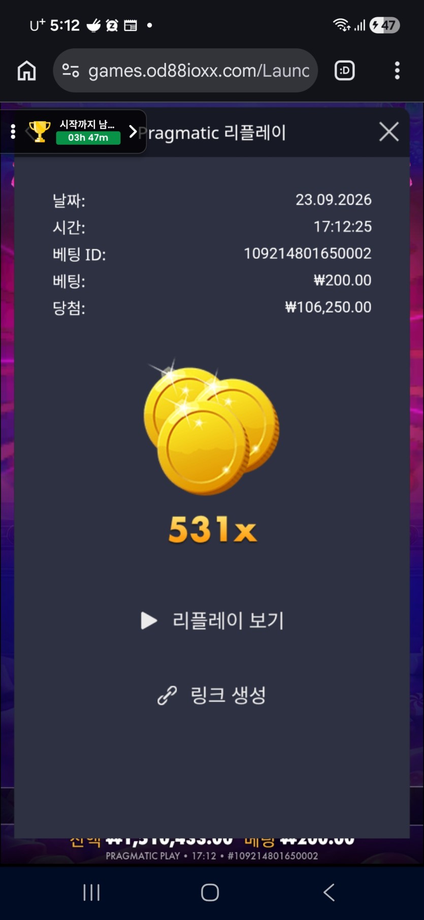 오즈88후기(0)