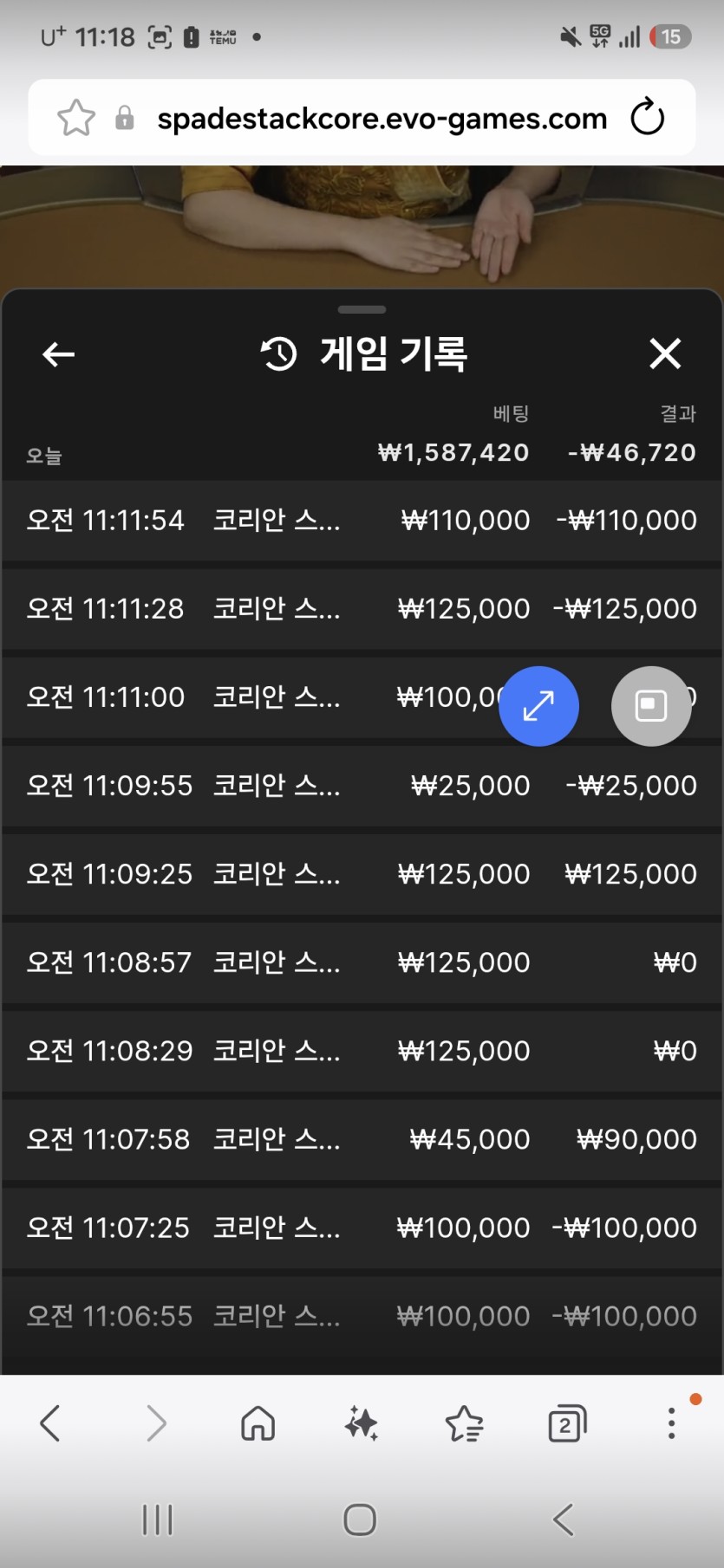 K카지노 후기(0)