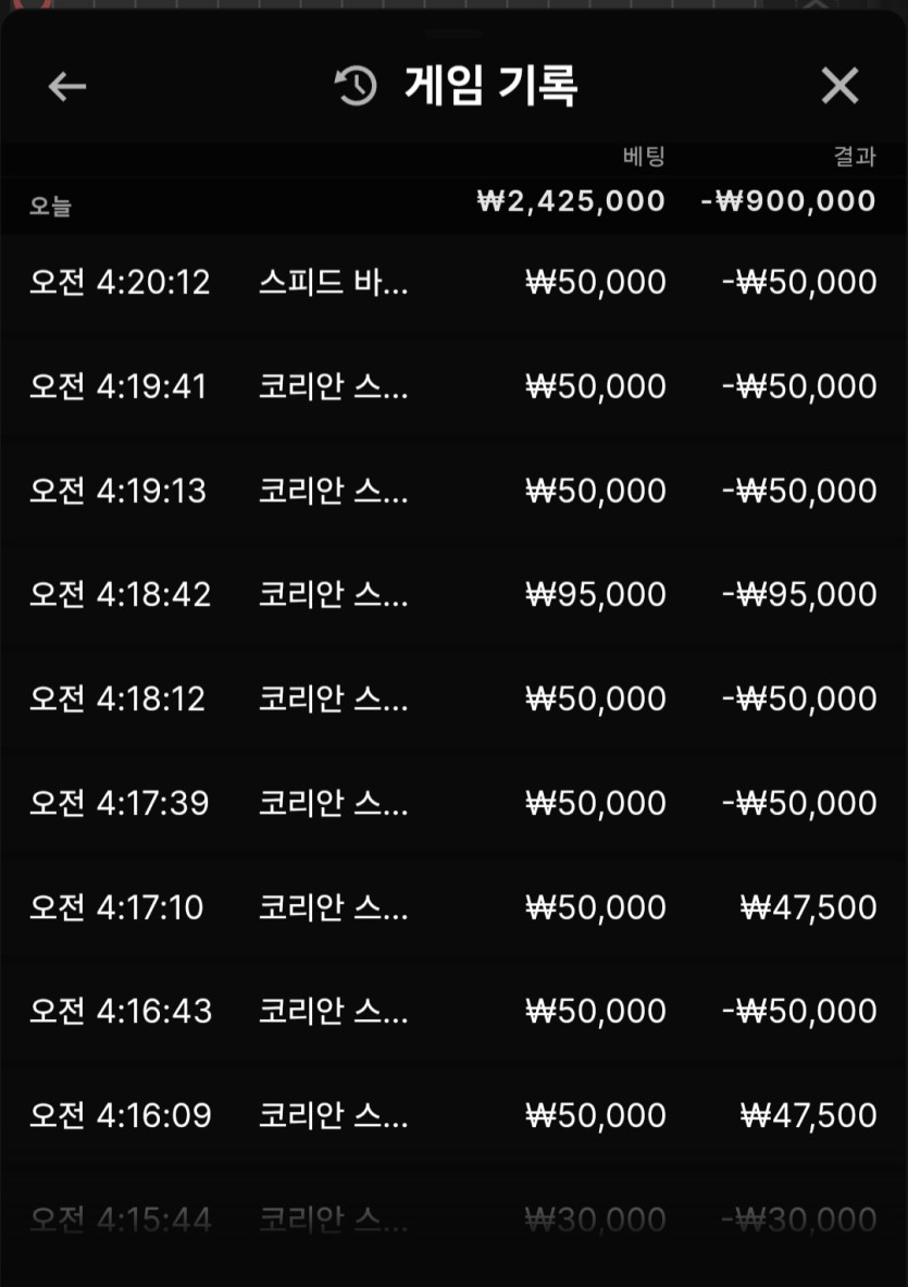 유로스타후기(0)